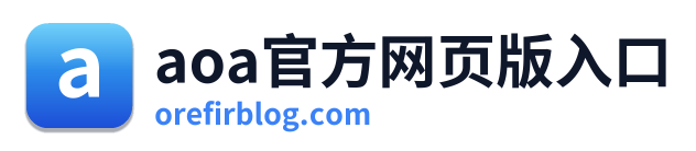 aoa官方网页版入口 Logo